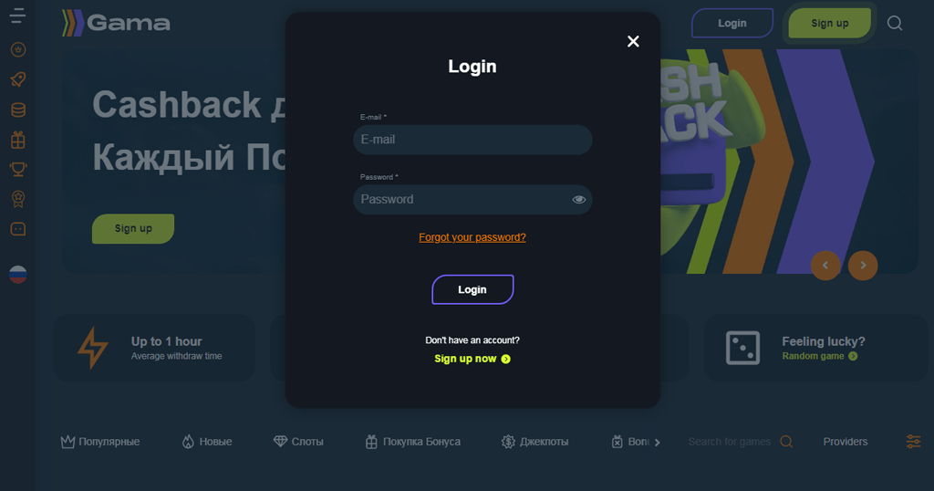 Gama bet casino вход официальный сайт регистрация